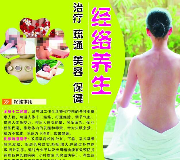 圣文森特山大学硕士offer